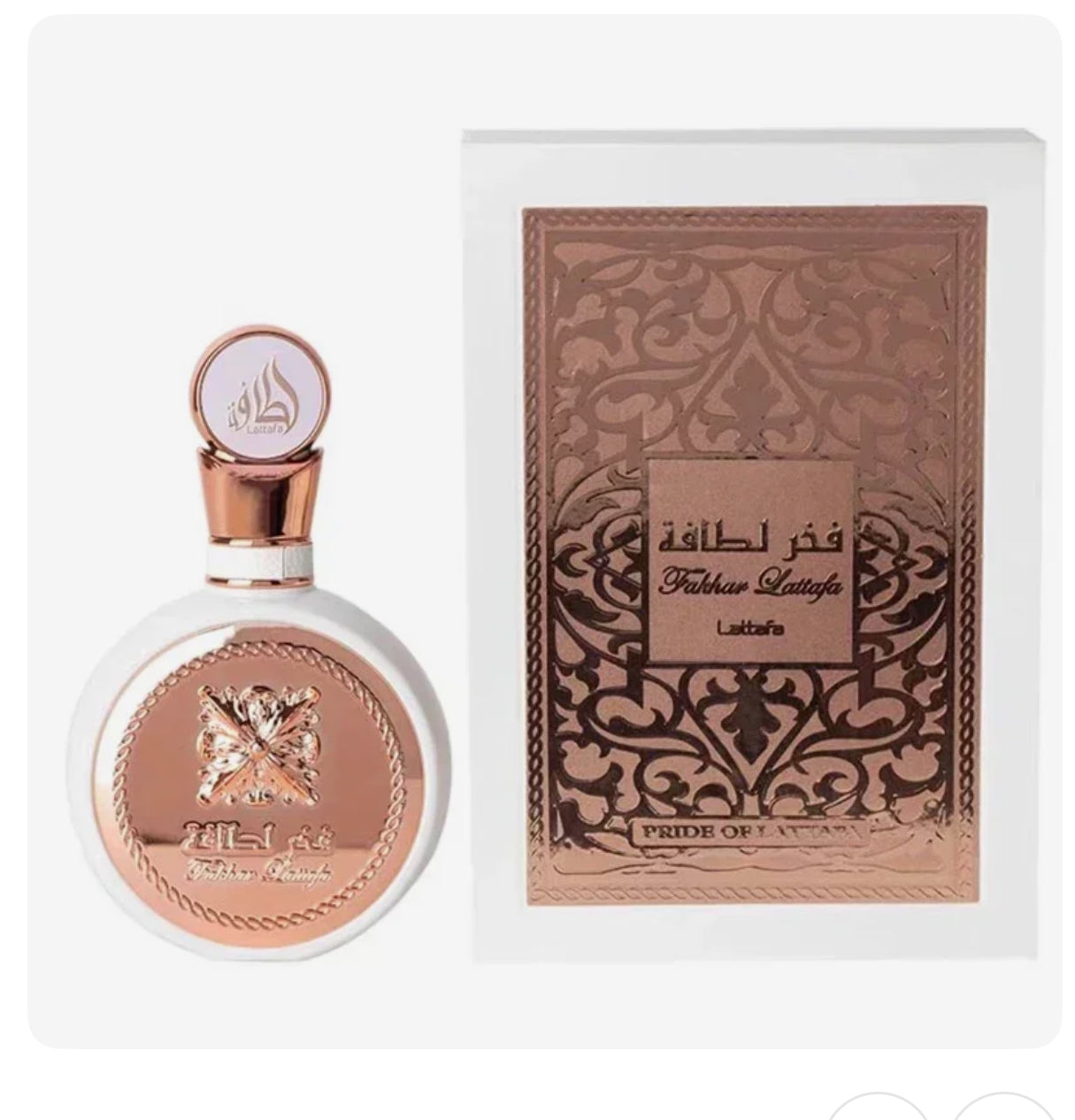 Fakhar Lataffa by Lataffa